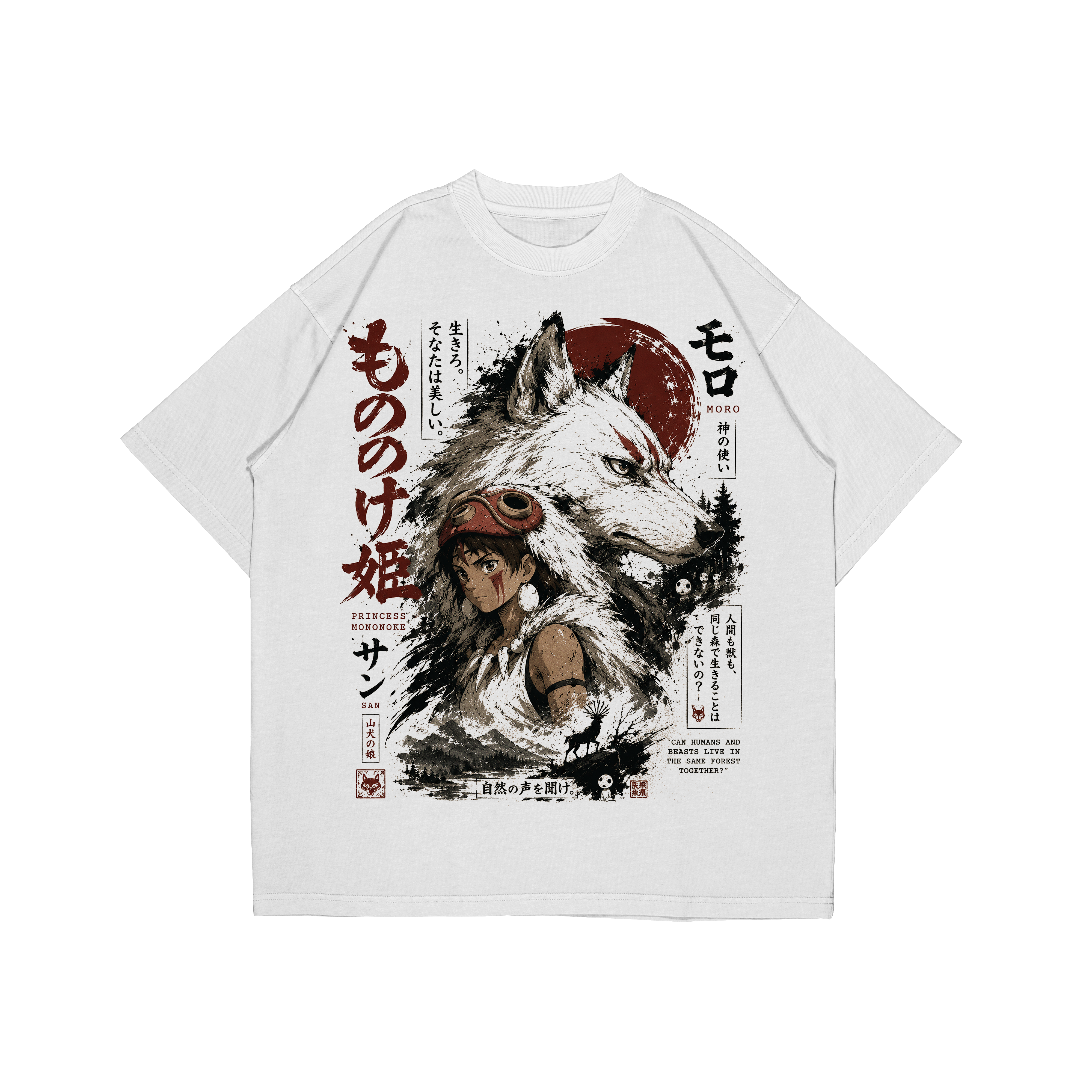 FERAL - OVERSIZED SHIRT